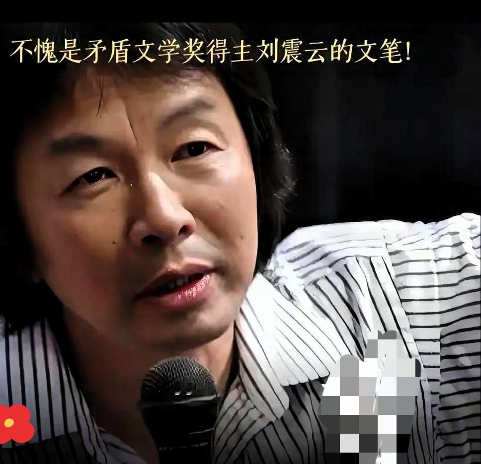 北大才子刘震云这话也太狠了！“你躺病床上时，外人顶多寒暄，只有家人会拼了命为你忙
