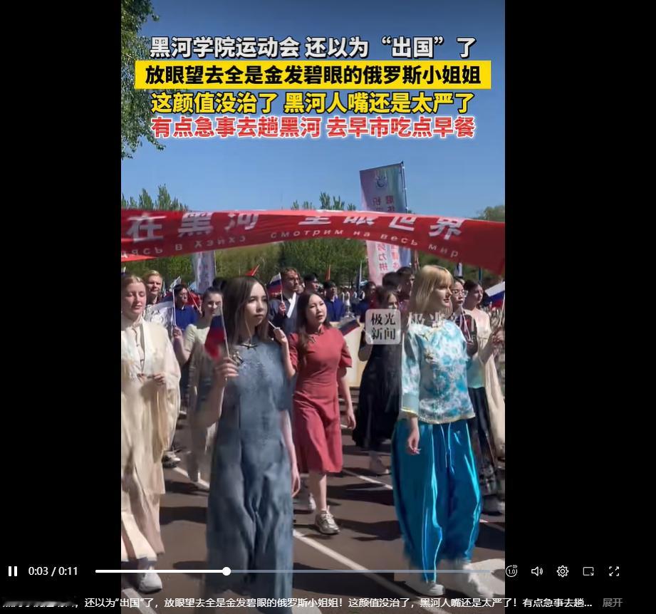黑河 