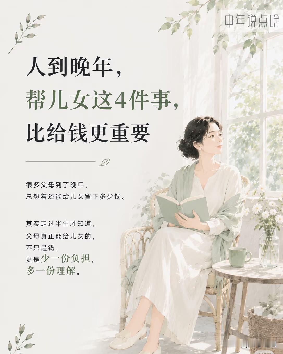 很多人辛苦打拼一辈子，省吃俭用攒下积蓄，本以为退休就能安稳享福。
可现实恰恰相反