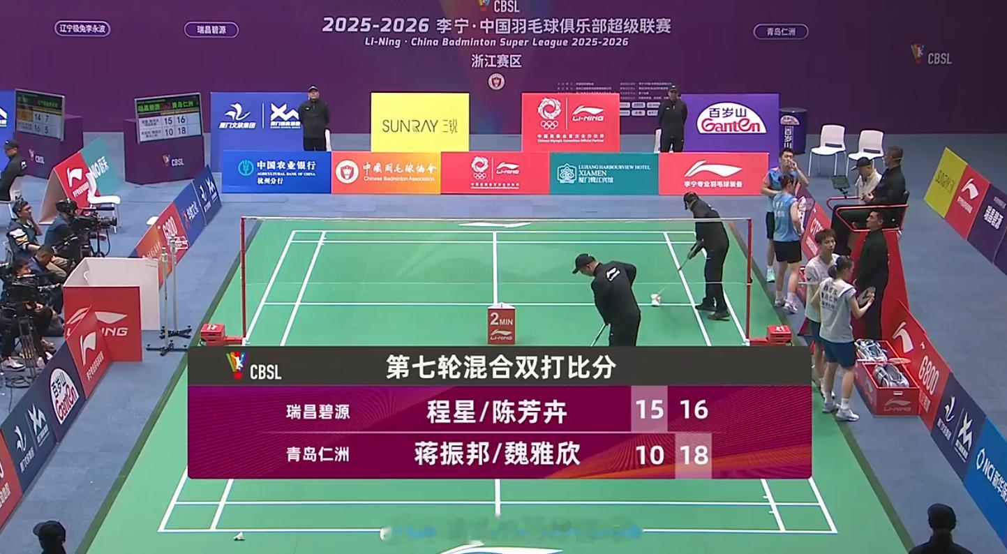 混双 程星 陈芳卉 15-10 16-18 蒋振邦 魏雅欣 决胜局！羽超联赛热点