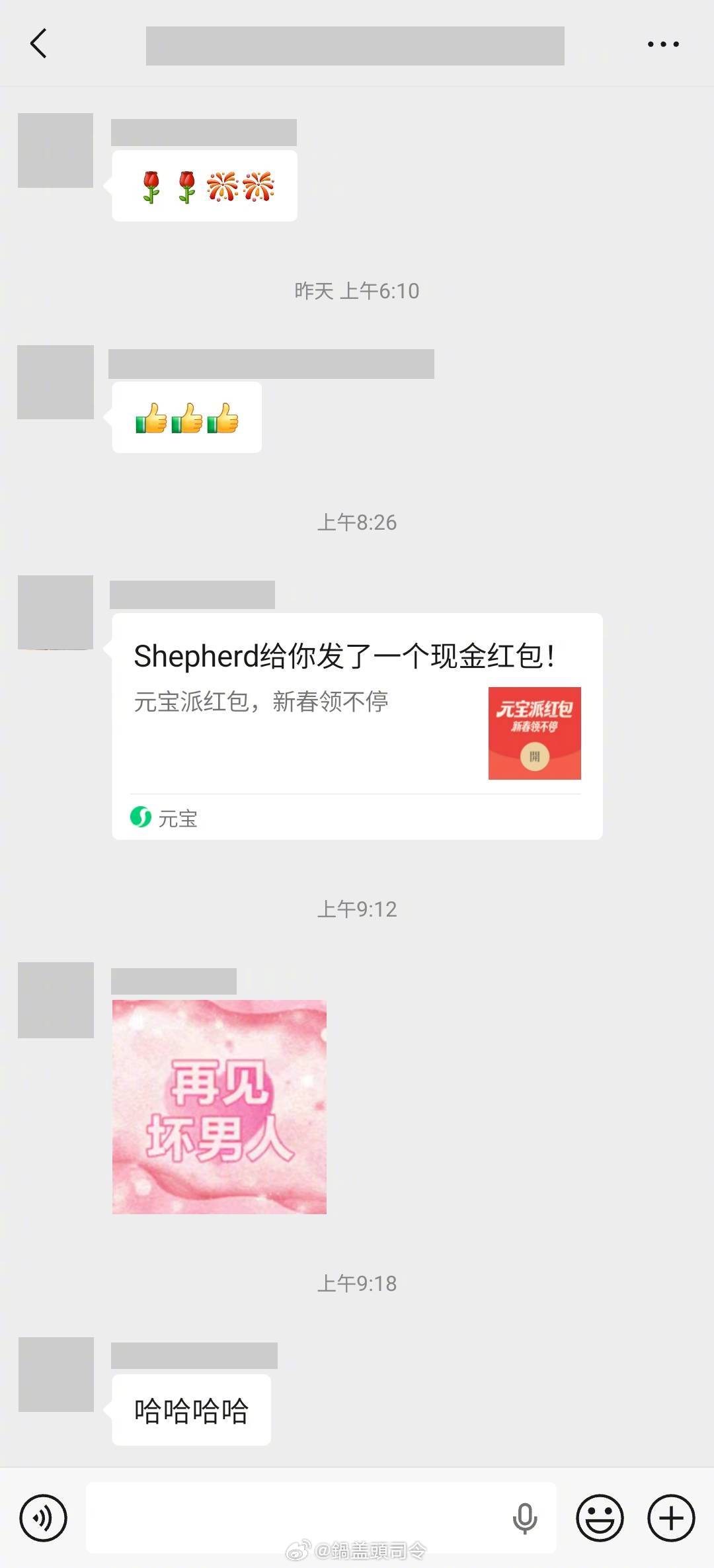 今天#元宝红包#火了，群里都在传，我感觉过几天千问也应该可能开始搞红包大战了。前