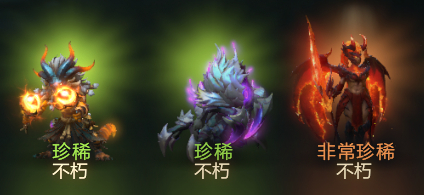 开了20个才开出我想要的这两个[捂嘴哭]DOTA2[超话]dota2 ​​​