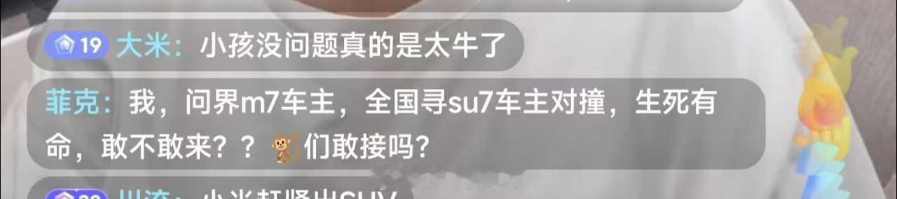 自己没事可以撞墙玩…… 