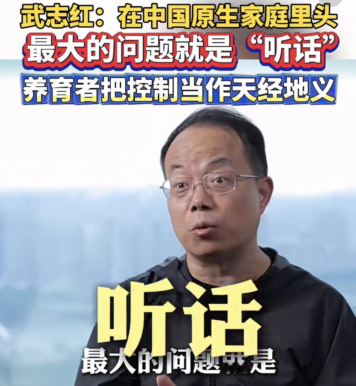 “原生家庭”这个原本从西方传进来的中性词，快被国内一些专家转换成了抱怨父母的专用