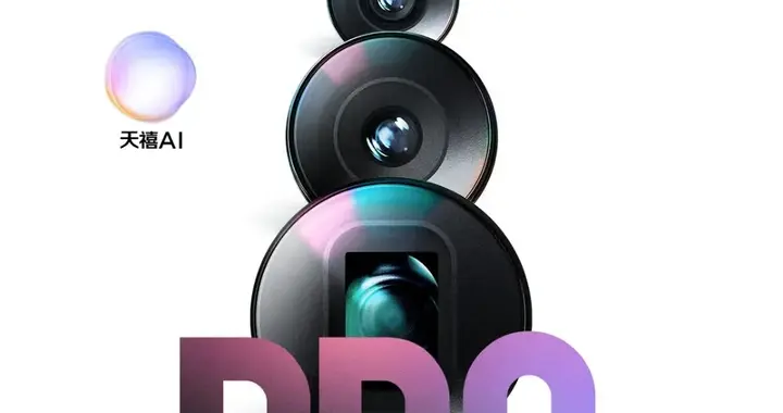 联想moto X70 Air Pro AI手机预热，即将发布