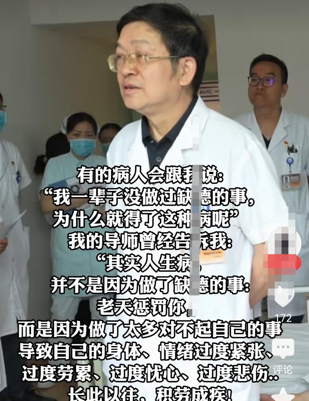 好人真的会有好报吗？
      多做好事能得到上天的眷顾，会有好报。这是我们经