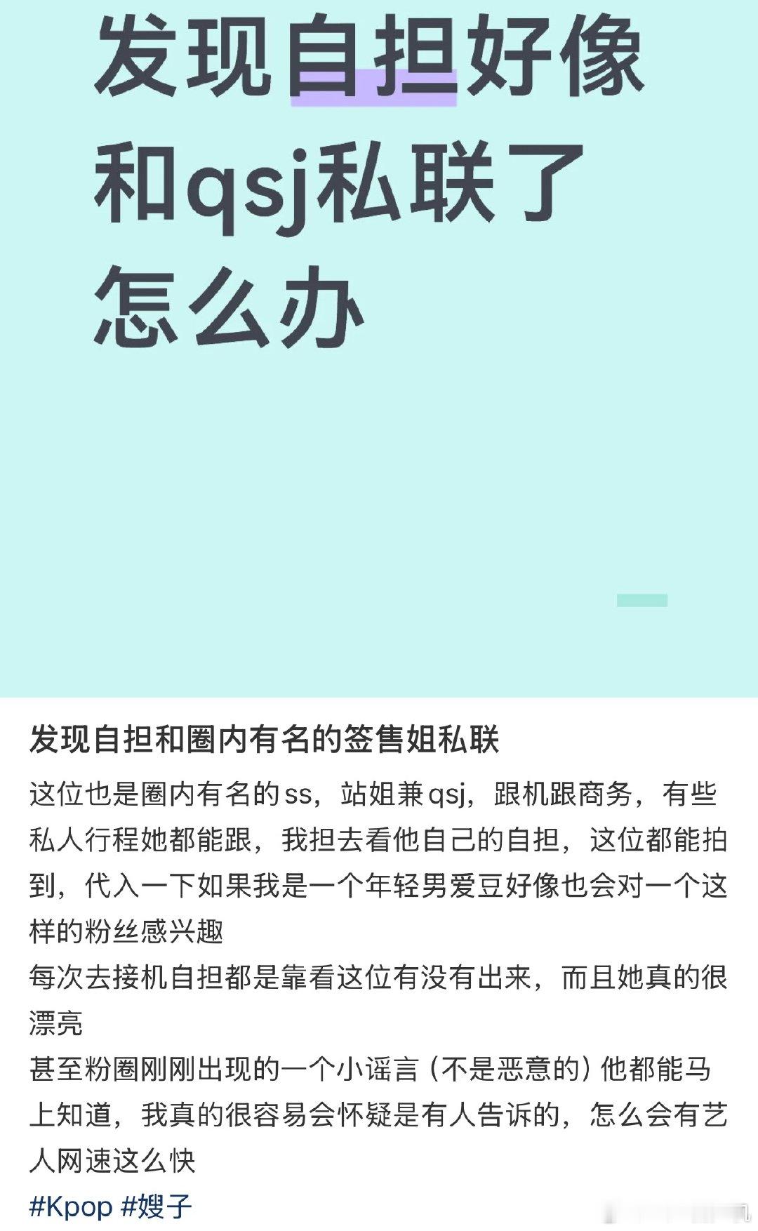 有无解码这是谁 