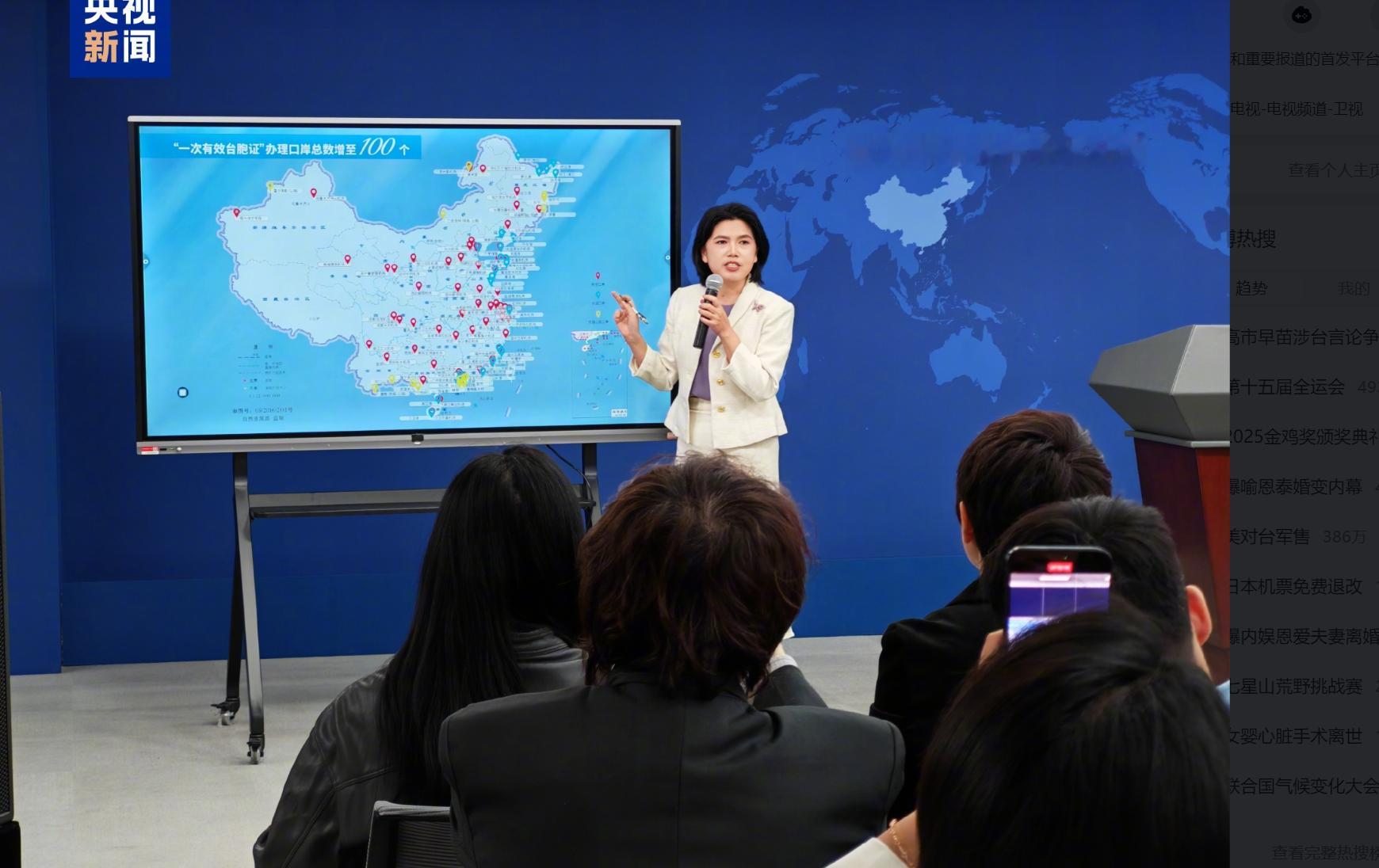 国台办最新政策，首次赴陆台胞可免费畅游3000个景区，包含 70个5A级景区、7