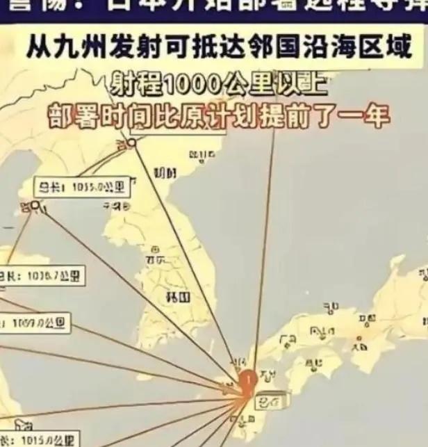 奉劝所有中国人，要做好心理准备，因为央视已经说出了事实：“日本想打的不是一般小仗
