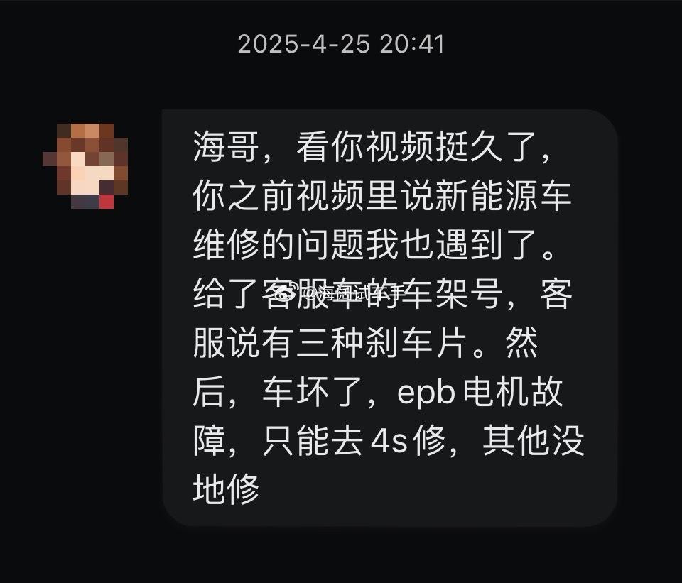 一辆车的刹车片分好几种的现象得到改善了吗？？？