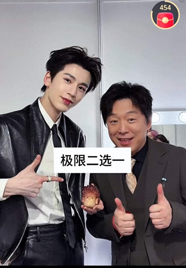 张凌赫黄渤同框玩梗！极限二选一你站谁