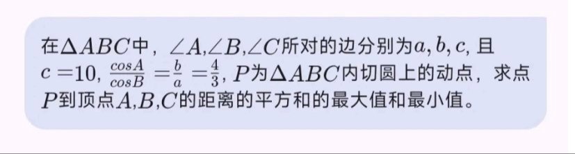 来看看谷歌AI怎么做数学的，中国高考“最难”数学题感觉不太对劲，这题就最难了？一