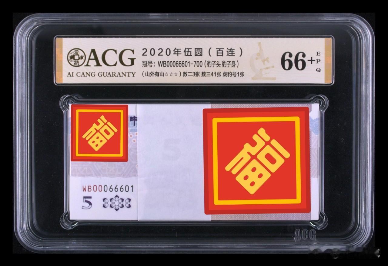 205圆圆号，小司令百连刀币