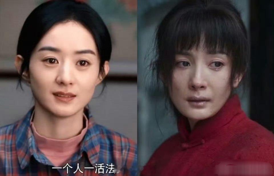 两位85花农村戏农妇形象～为了角色契合度，好拼啊！几乎素颜出演 ​​​