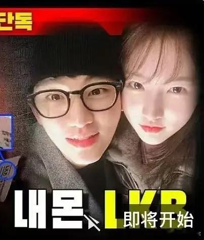 一天放一张，金秀贤金赛纶合影正脸照 金秀贤正常录制权志龙综艺 ​​​