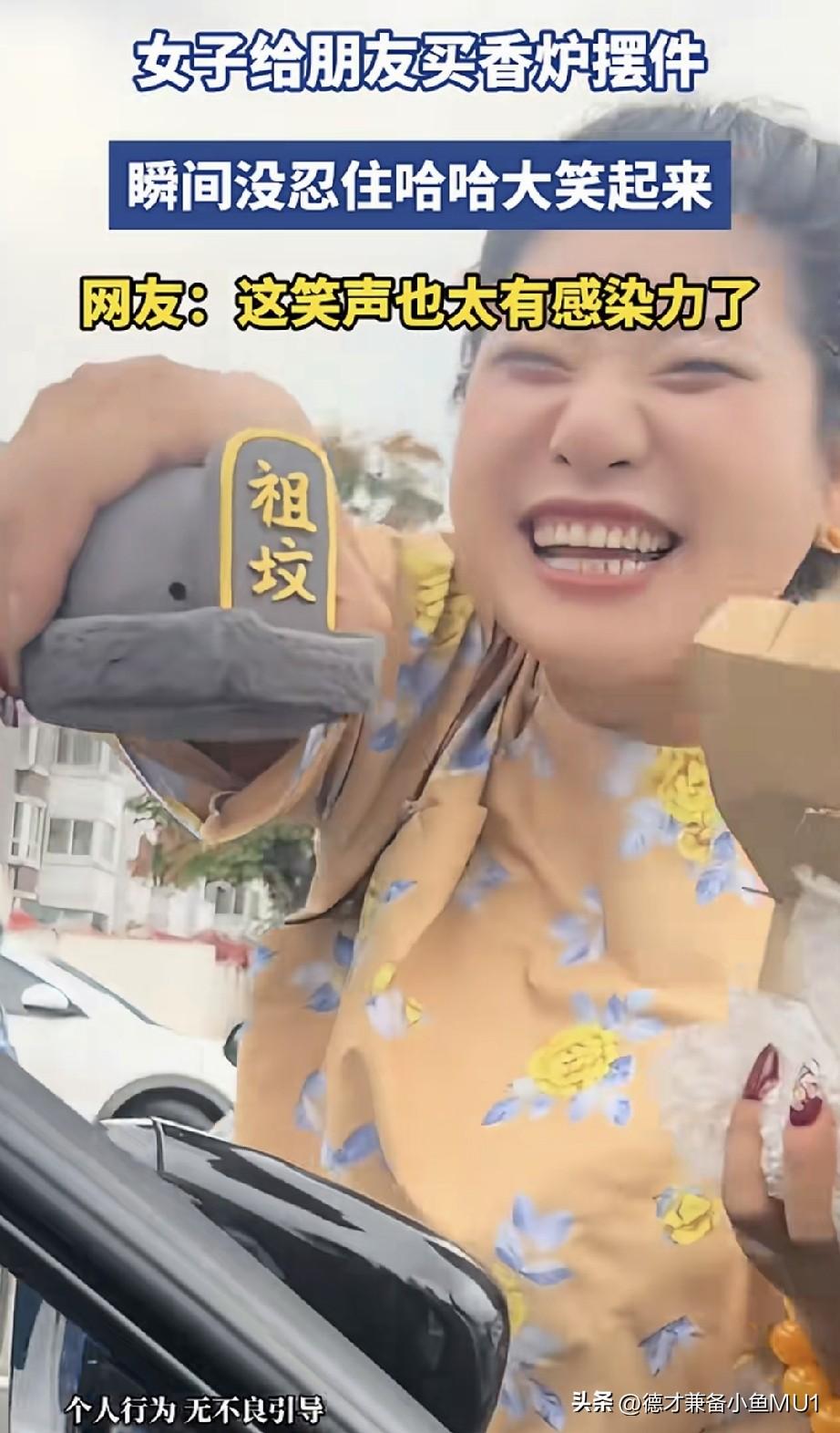 姑娘给朋友挑了个香炉当小摆件，拆开外包装的那一刻，朋友当场就僵住了。就见姑娘掏出