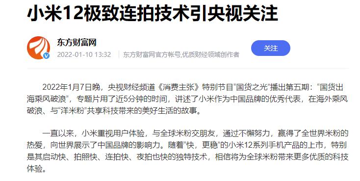 央妈报道！一个你每天会用到的技术，正在经历翻天覆地的变化！
这两年有一项技术频频