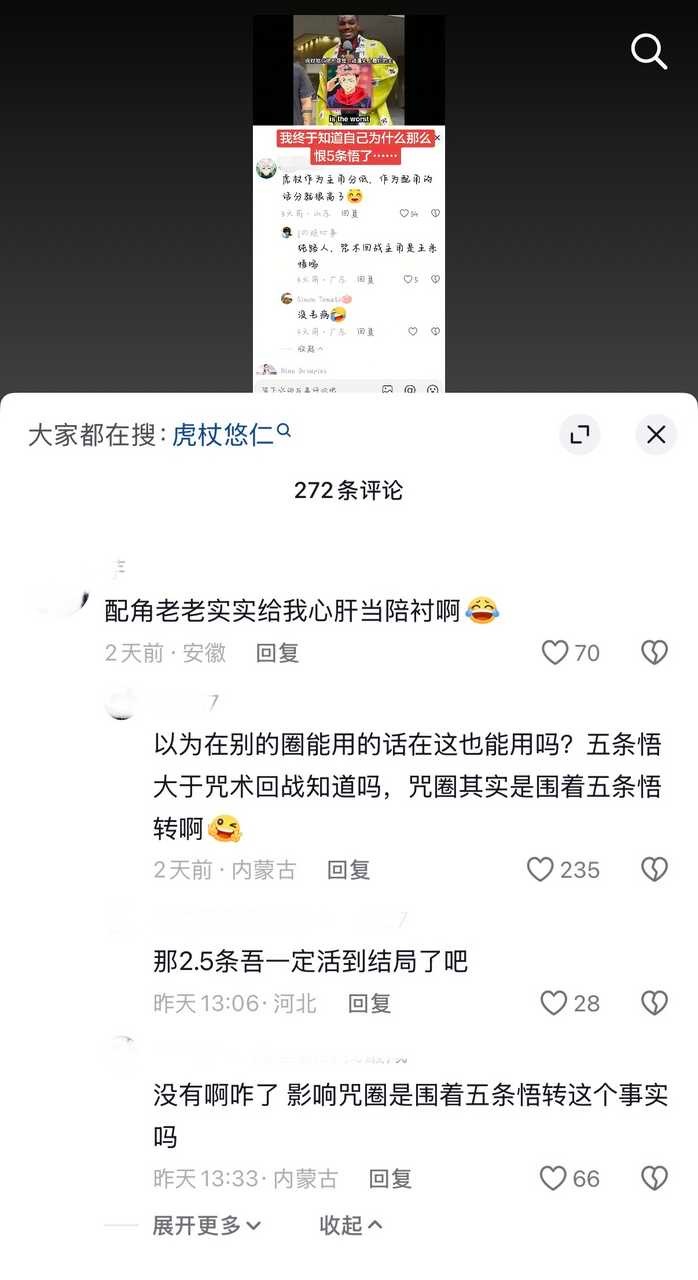 测包你就发这张什么也别说 