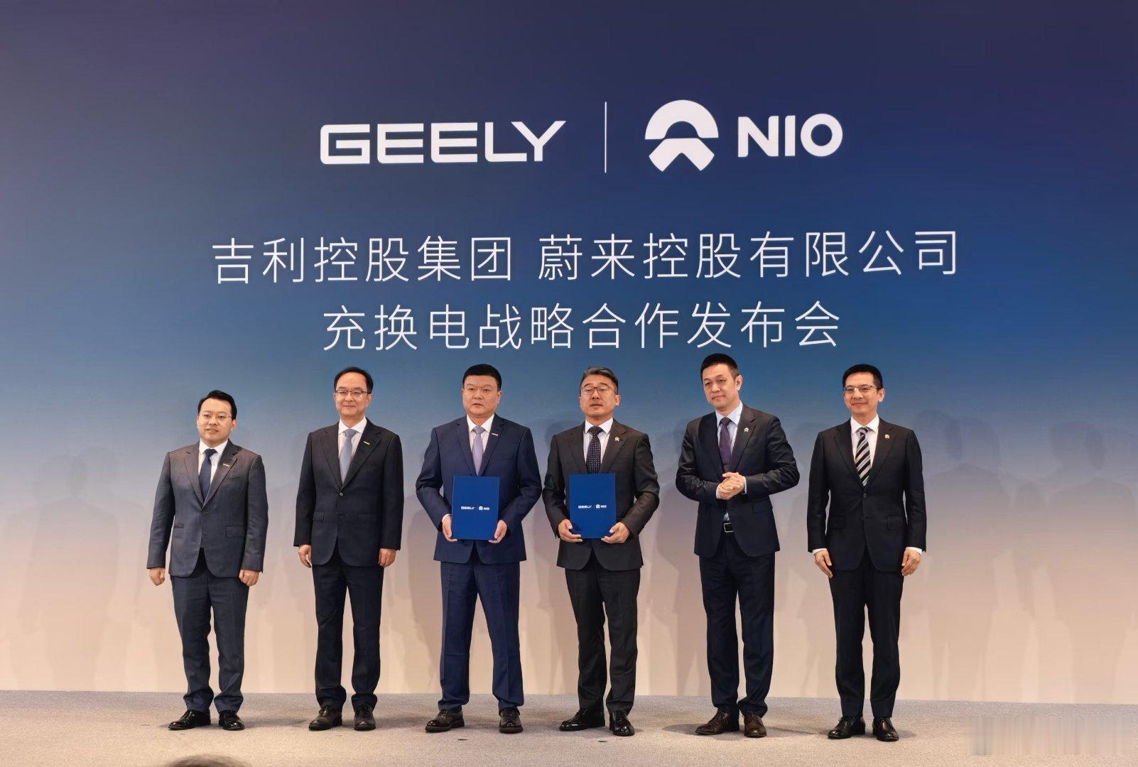 吉利6.4亿加易易互联470座站，换走蔚来能源30%股权，估值160亿。李斌说换
