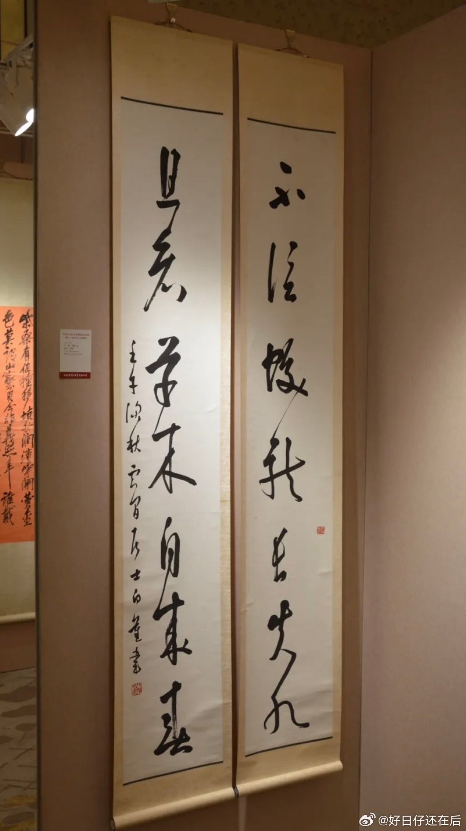 红牌事件，让赌球的血本无归啊。先给出一个出人意料的延迟红牌，而这个事件迅速发酵，