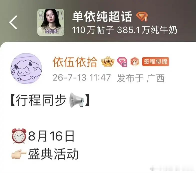 TMEA腾讯音乐娱乐盛典8.16 澳门银河综艺体育馆一个由腾讯音乐娱乐集团主办的