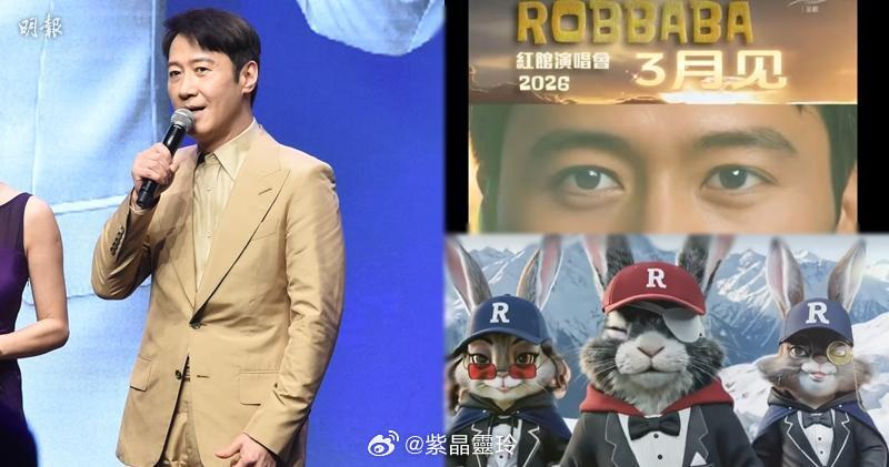 【明報即時】黎明3月舉行一連十場紅館個唱 票價分1380元及680元 黎明將於今