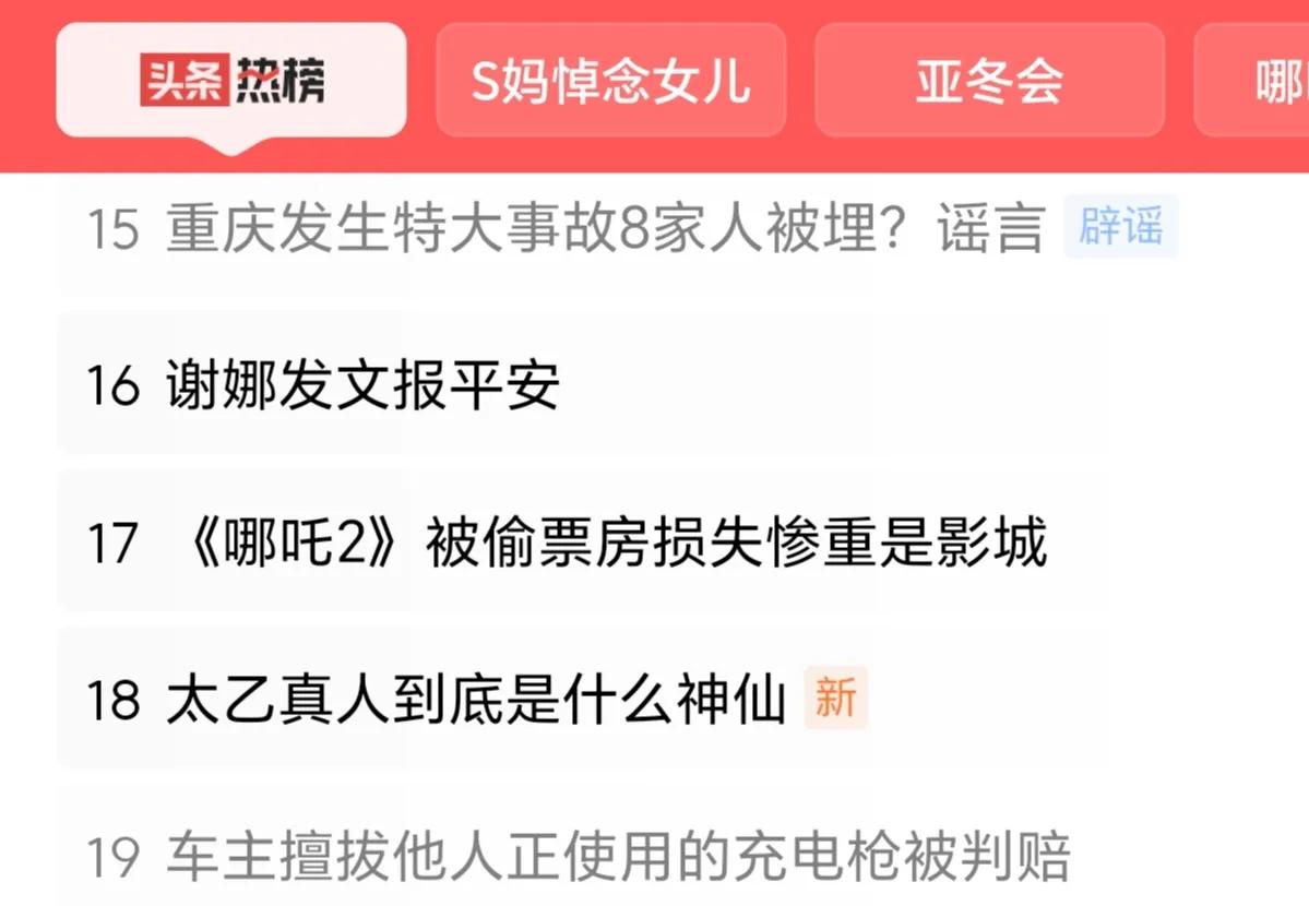 网上层出不穷、五花八门的谣言在反复告诉着所有人，在网上，文字、图片、视频中呈现的