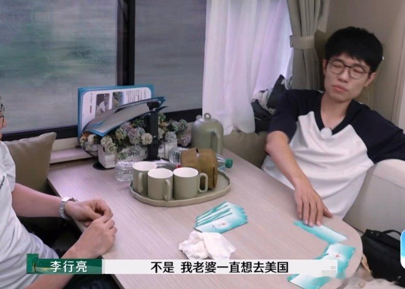 麦琳不想和李行亮去旅行 不是，麦琳从头到尾就没意识到自己的错误更大吗？她怎么好意