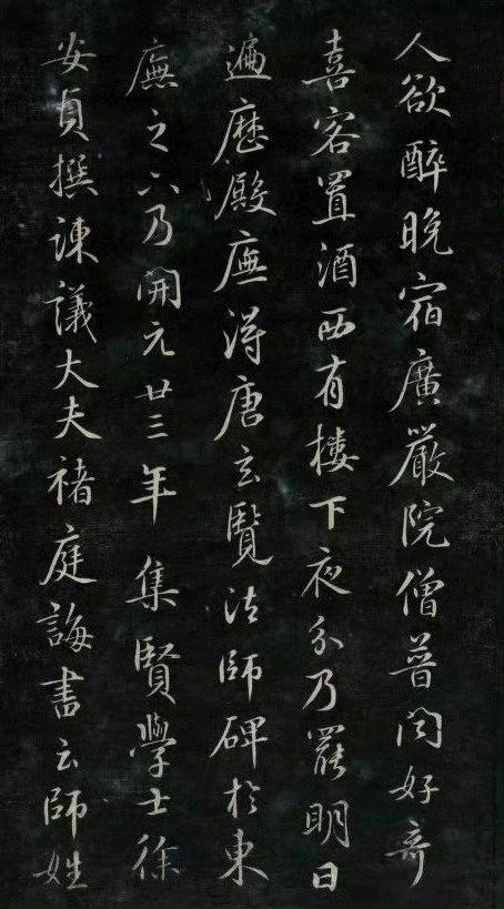 鲜于枢，行草书法欣赏。