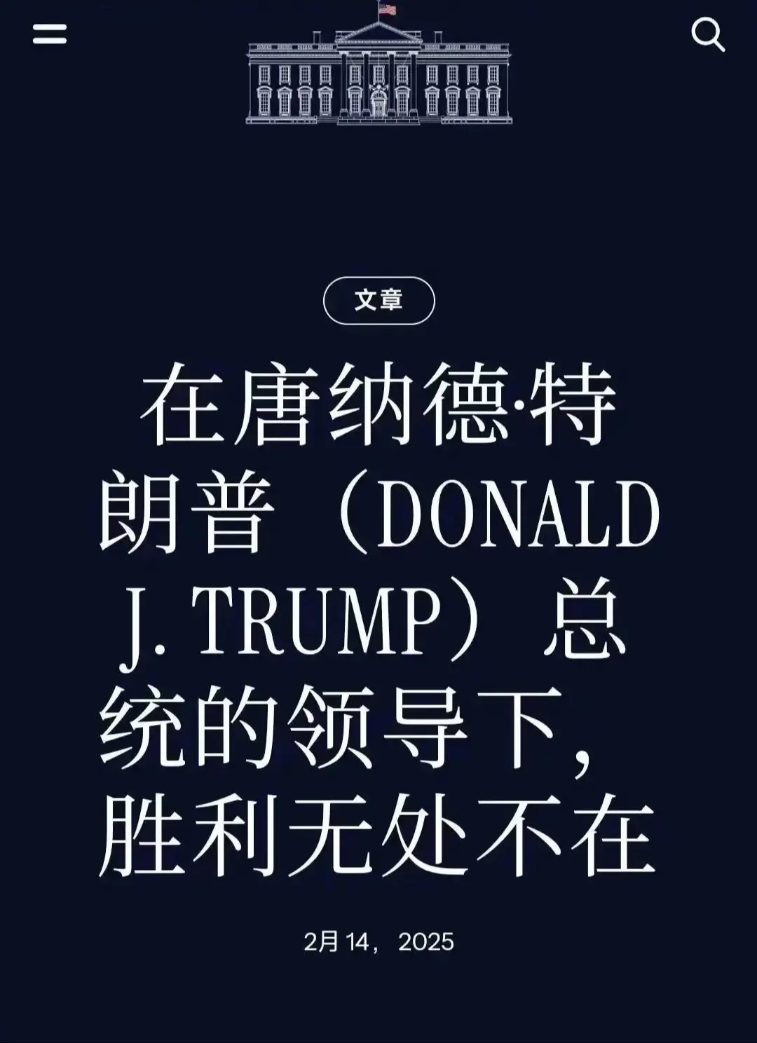 麦子熟了几千次，资本剥削第一次