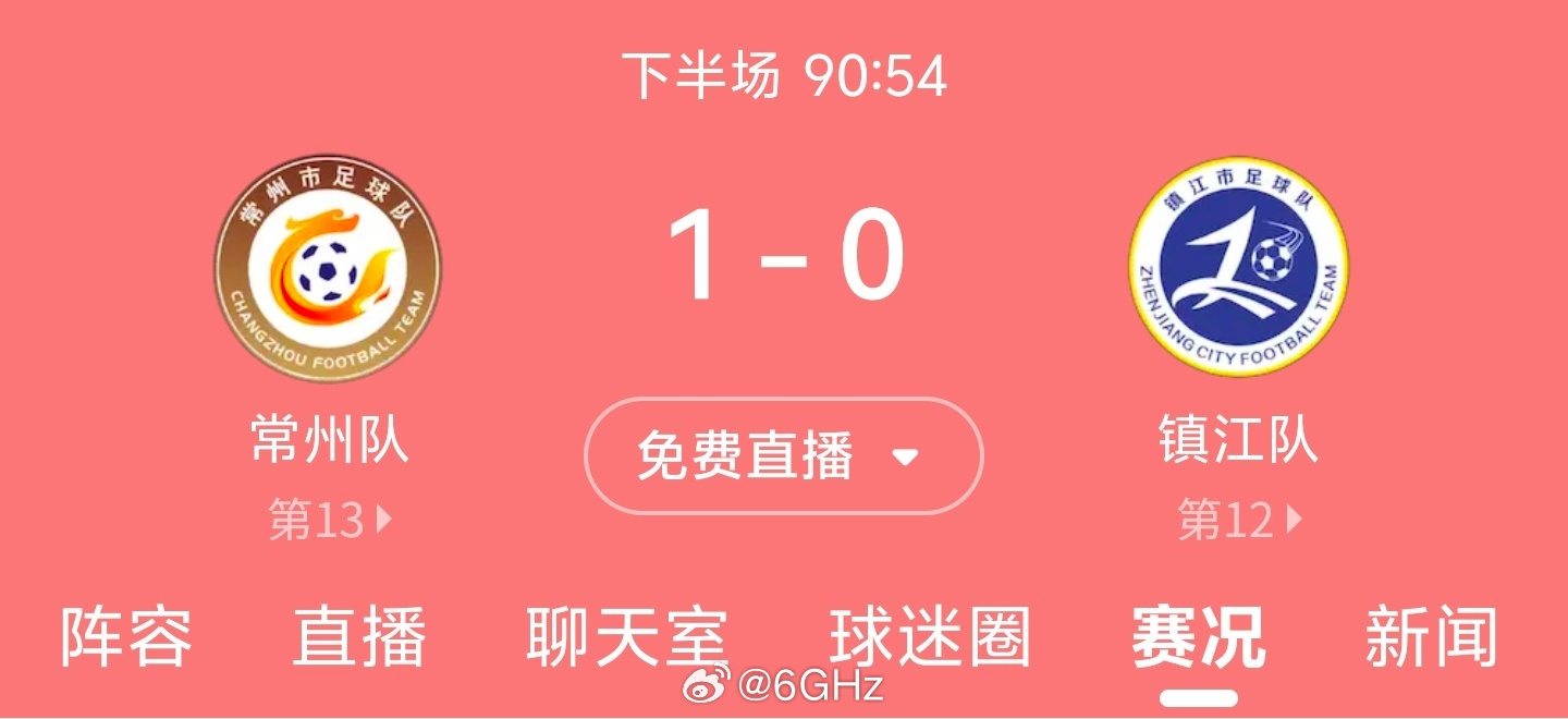镇江对常州所有商品征收200%惩罚性关税[怒] ​​​