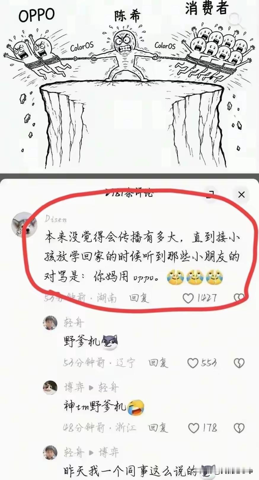 哎呀，这这这，这个分析实在是太绝了！
这简直就是绝杀呀
这一套宣传话术如果全面普