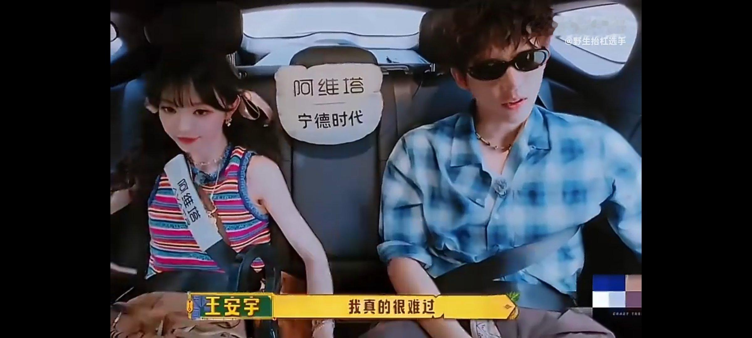 田曦薇王安宇随地大小演两个人怎么看都看不够又有默契有幽默！完全磕到了！太喜欢看他