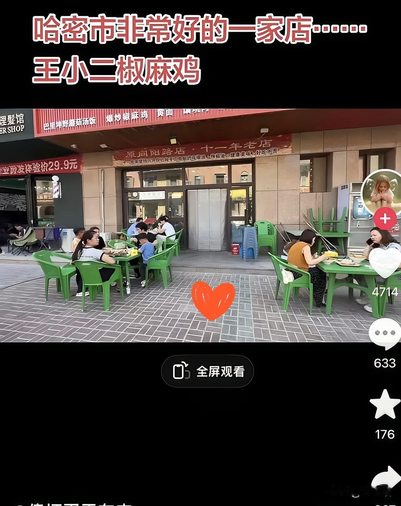 一顿200多的便饭，
于东来直接付2000元，
一句话暖哭小店老板，这才是真正的