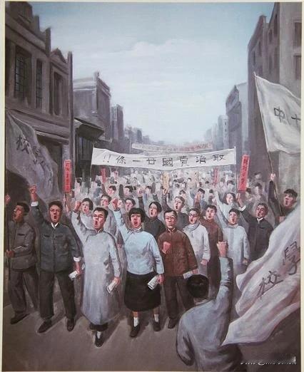 今天是五四青年节 是五四运动的105周年。五四运动，是1919年5月4日发生在北