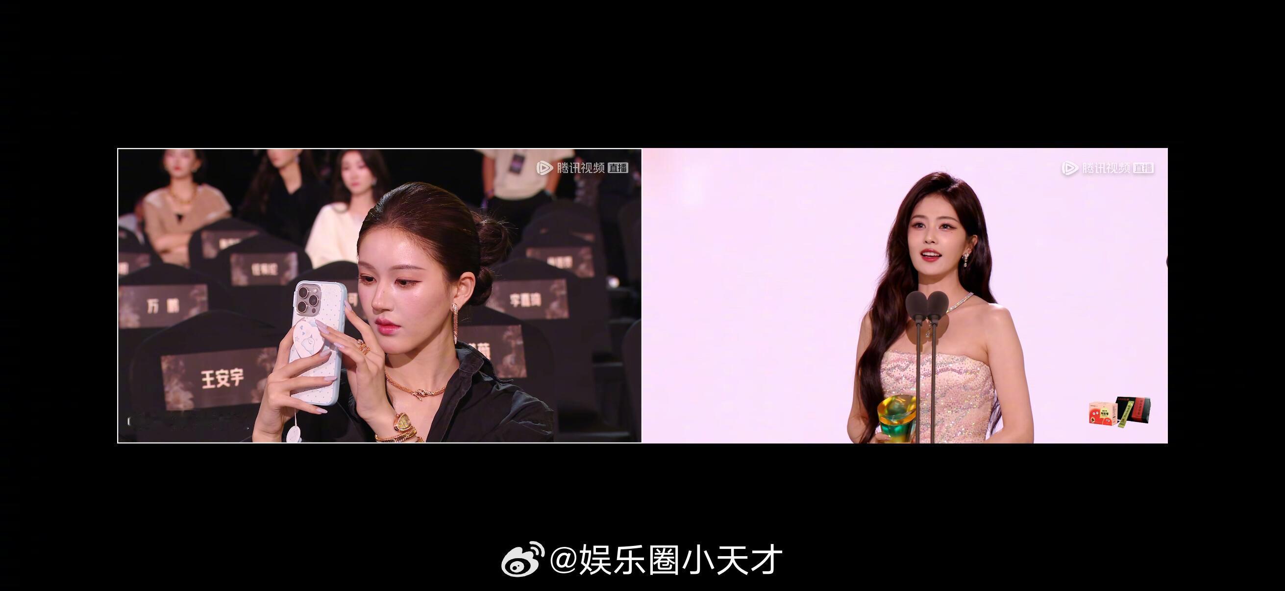 白鹿上台领奖，赵露思在台下拍白鹿，姐姐们感情很好哒～星光大赏星光大赏内场