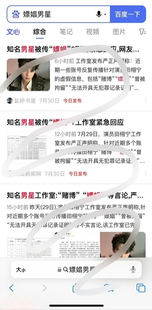 我爽的不知道要怎么形容了，大公司联合职hei策划了8个月的局，结果把职hei送走