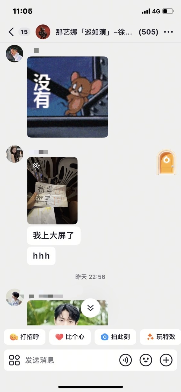 如何看待张元英粉丝在那艺娜演唱会安利柳智敏的行为 ​​​