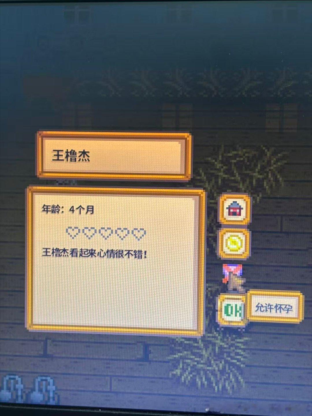 双性攻爸爸 ​​​