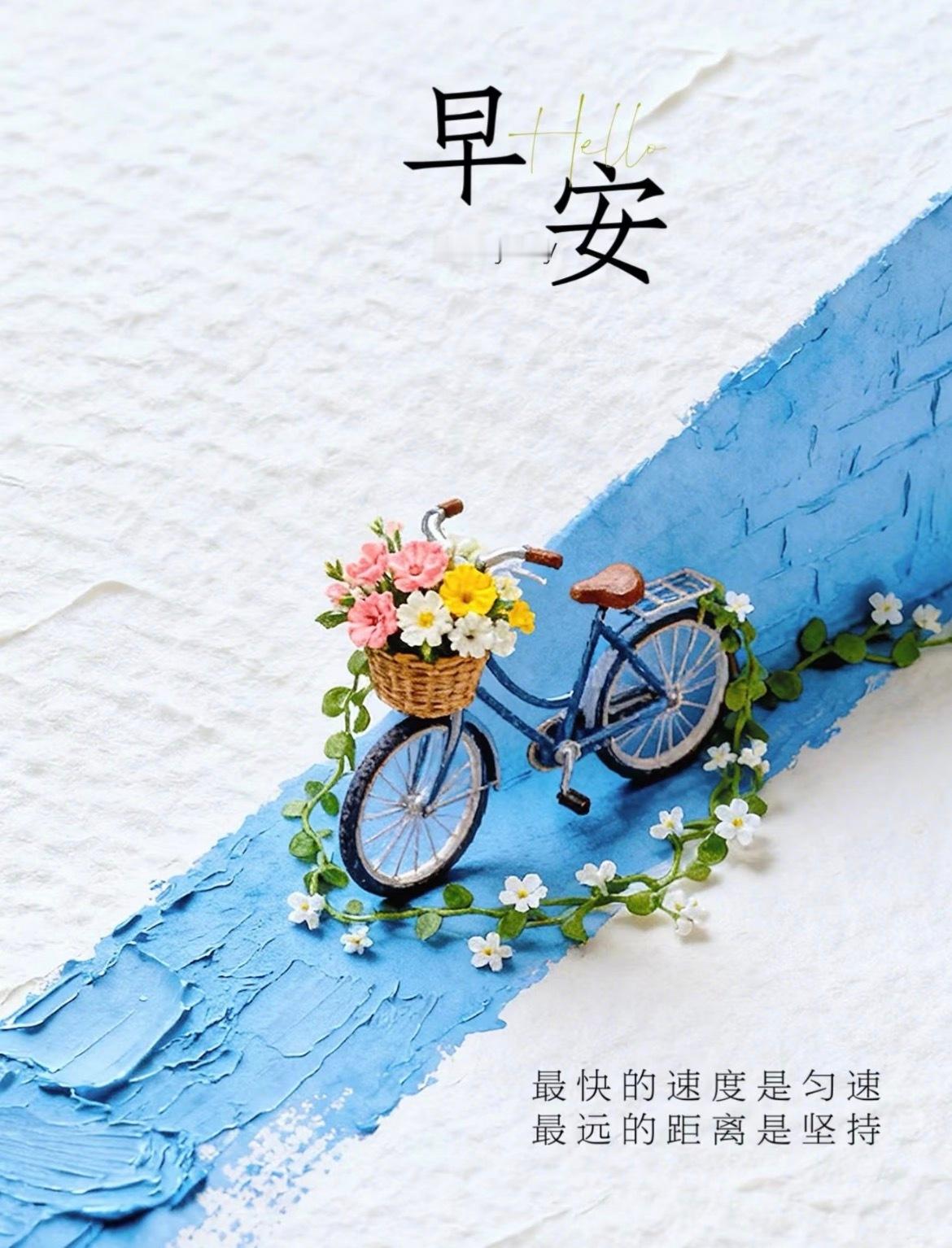 🛍🦄²º²⁶/₀₅.₂₅ ღº ✐ ᴹᴼᴿᴺᴵᴺᴳꔛ🍀把焦虑留给昨夜星空将