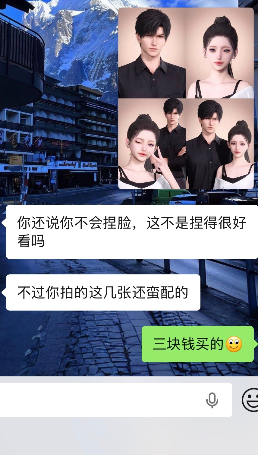在恋与深空唯一花过的钱是三块钱买的捏脸，然后由于剧情太多懒得过，材料不知道都是干