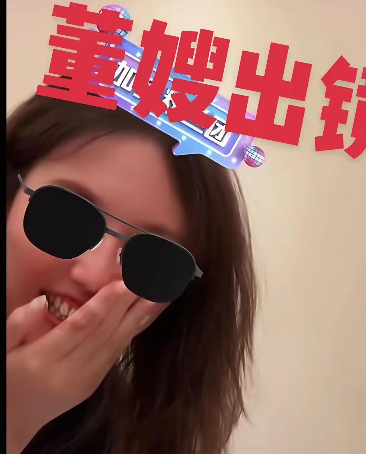 都知道董路老师的老婆漂亮，但是真正见过的人却很少，现在机会来了！为了感谢那些买东