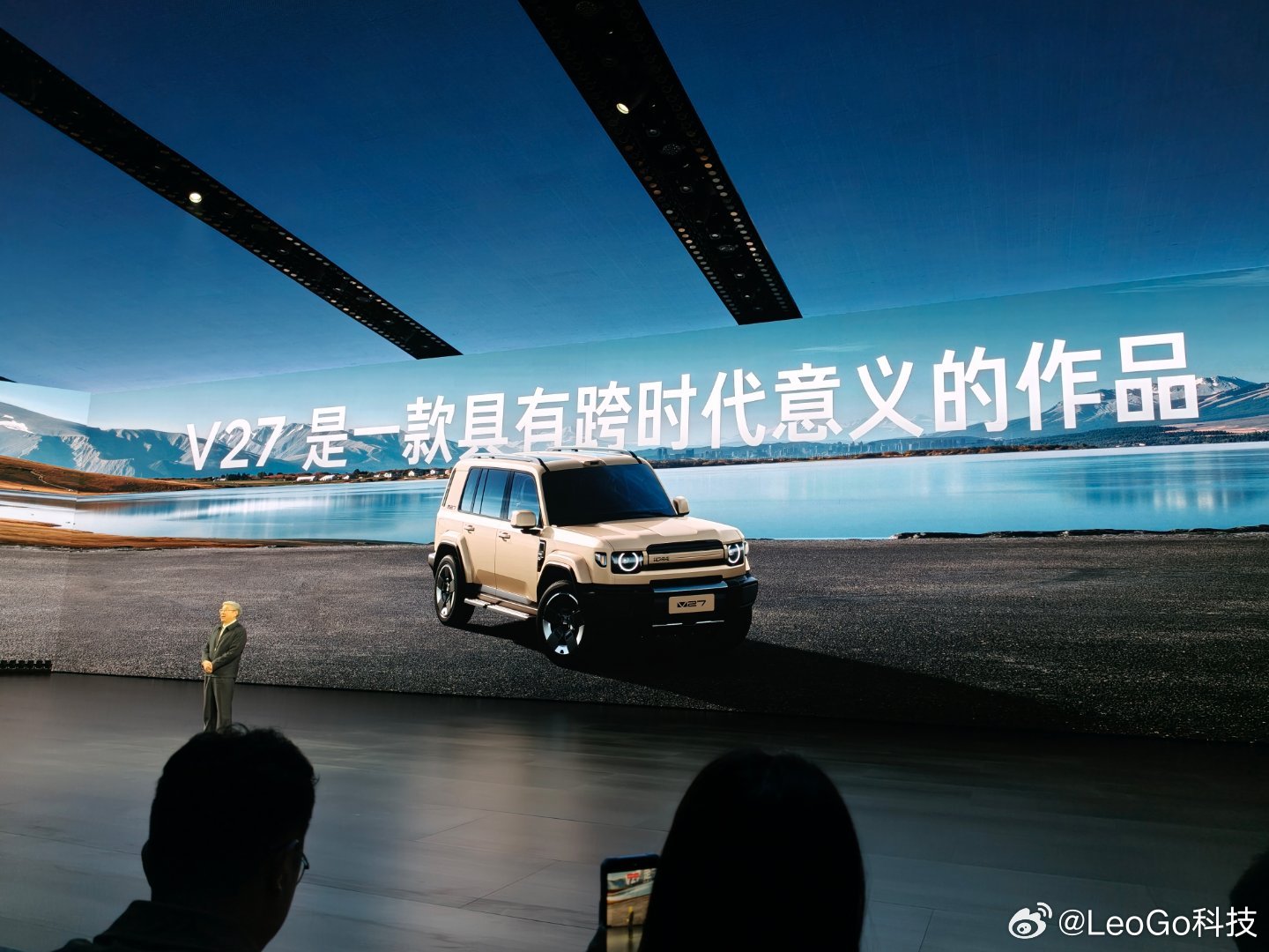 iCARV27V27全能硬派全家都爱 又又又见到尹同跃董事长了！而且，离得这么近