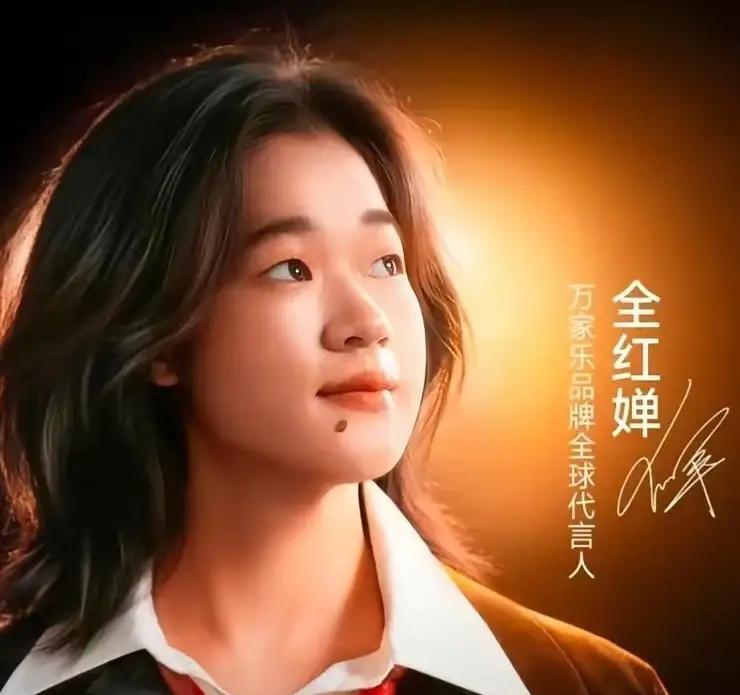 一个官宣，
彻底把全红婵推向了全新的高度。

2026年3月10日，这丫头正式拿