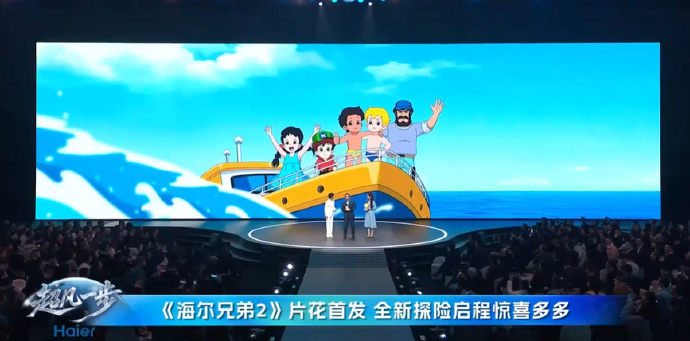 说起来昨晚的海尔发布会 ，看得出来海尔AI科技真的懂生活 。除了说听劝，把之前网