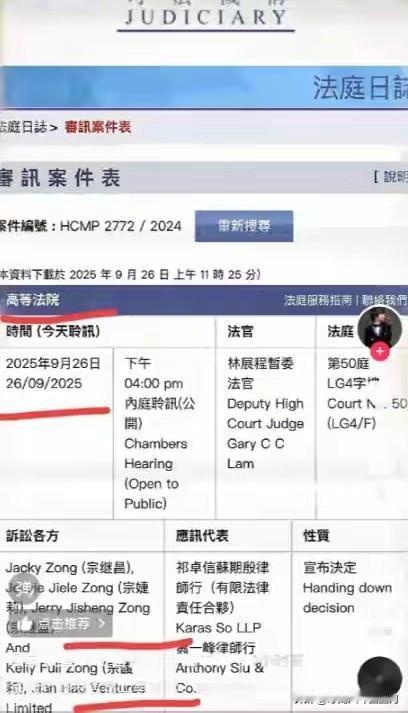 我拿杜建英的照片给00后表妹看，问她认不认识这位女士。表妹摇头说没见过，但补充了