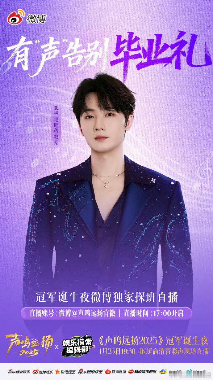 蒋敦豪蒋敦豪说团巡兄弟们在一起爆吵谁还没羡慕！蒋敦豪探班直播说团巡兄弟们爆吵，禾