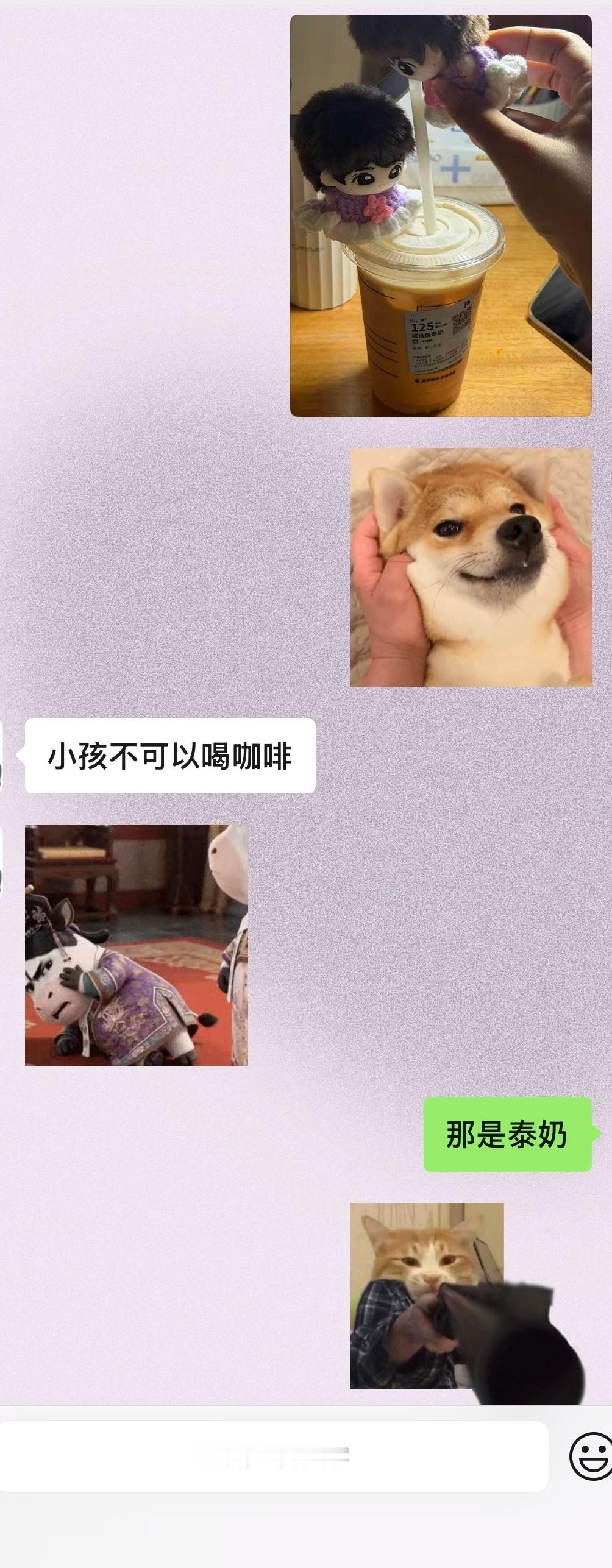 这个人现在都开始⛰️我巴掌了[怒] ​​​