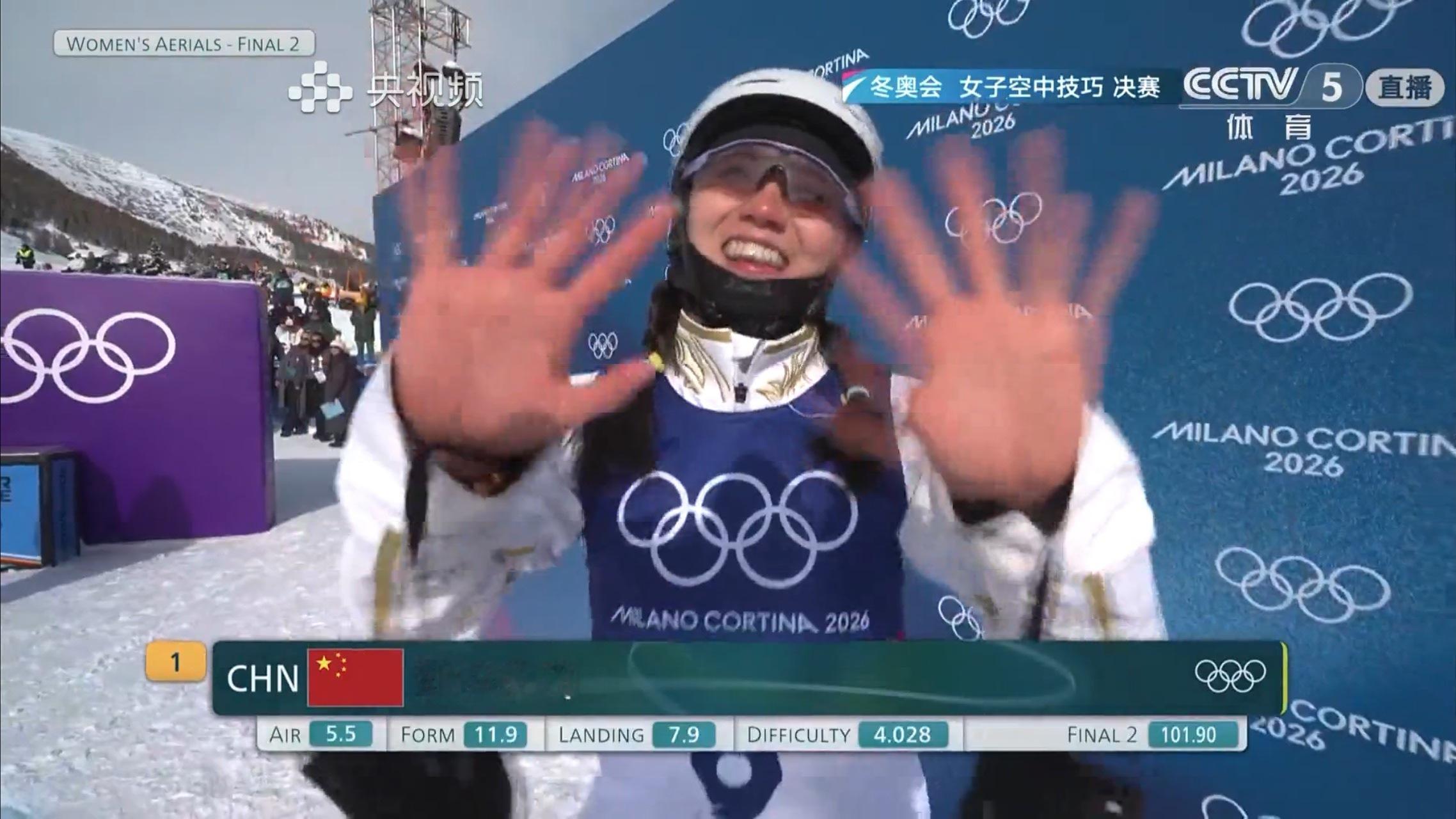 米兰冬奥会女子空中技巧决赛一跳定胜负中国女人顺利完赛邵琪101.90分徐梦桃11