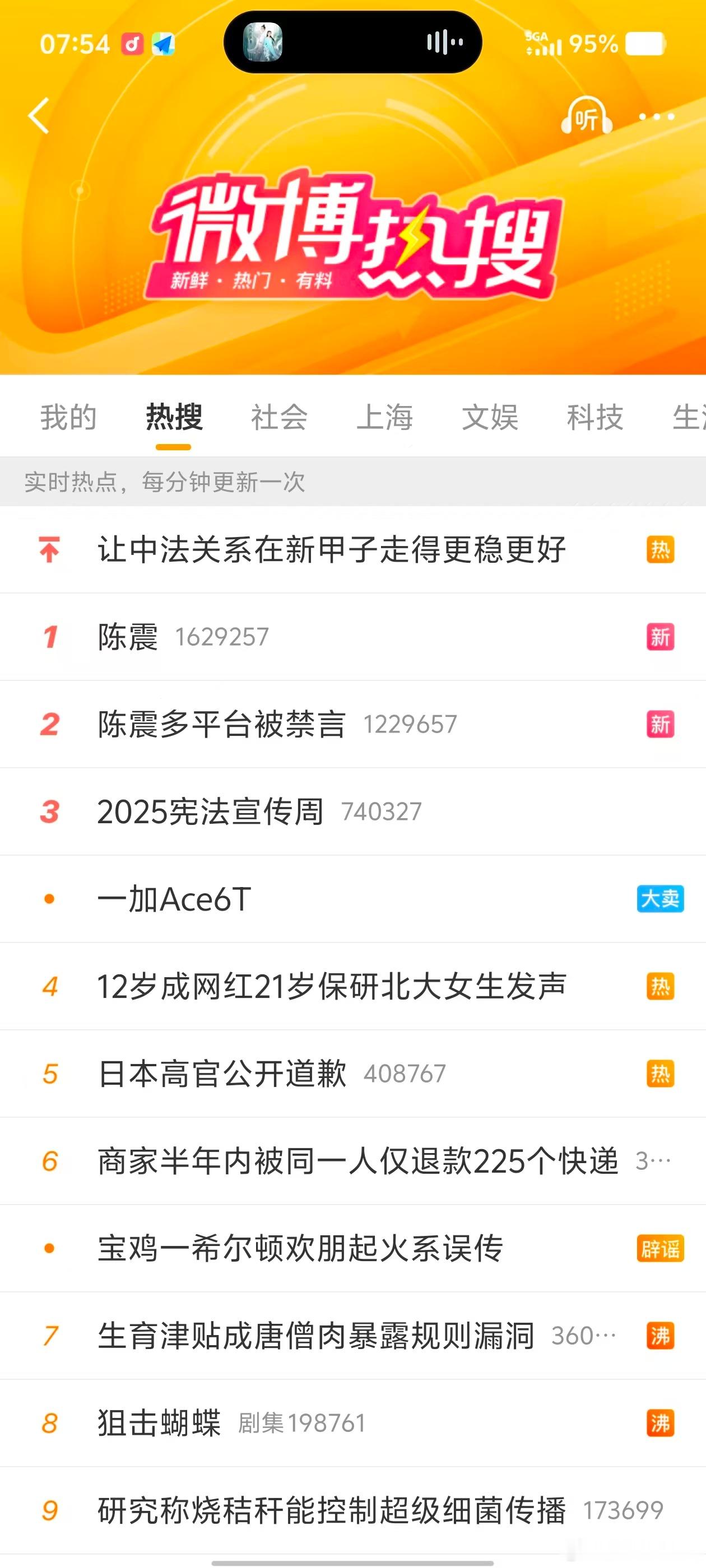 告诉我，谁汤姆在钟情法系车谁在钟情法系车